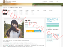 港澳宝典11133cm查询的特点